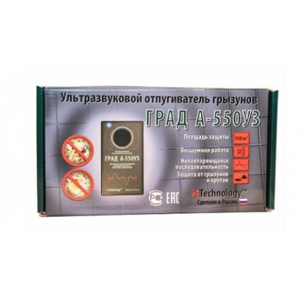 Ультразвуковой отпугиватель грызунов и кротов "ГРАД А-550УЗ" Ультразвуковой отпугиватель грызунов и кротов "ГРАД А-550УЗ"
