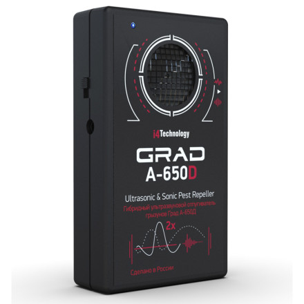 Отпугиватель крыс "Град А-650Д" Отпугиватель крыс "Град А-650Д"