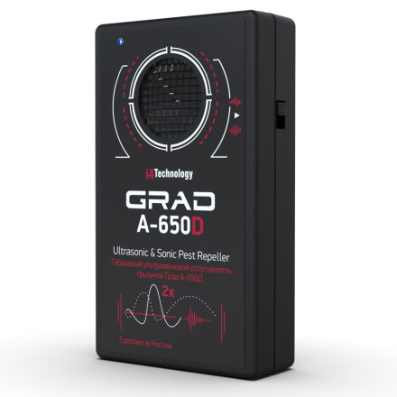 Отпугиватель крыс "Град А-650Д" Отпугиватель крыс "Град А-650Д"