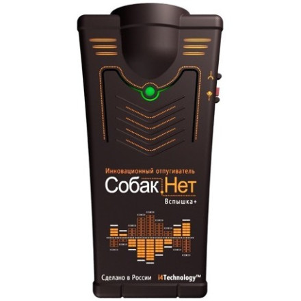Отпугиватель собак "Собакам.Нет Вспышка+" Отпугиватель собак "Собакам.Нет Вспышка+"