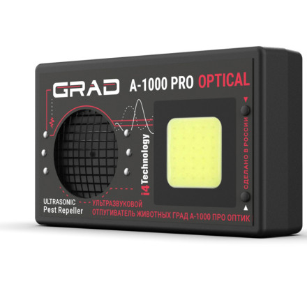 Ультразвуковой отпугиватель грызунов "ГРАД А-1000 ПРО ОПТИК" Ультразвуковой отпугиватель грызунов "ГРАД А-1000 ПРО ОПТИК"