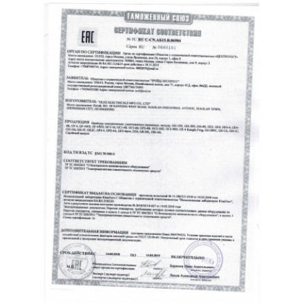 Экоснайпер GF-4WD Экоснайпер GF-4WD